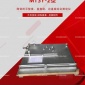 MTSY-2型  陶瓷砖平整度、直角度、边直度综合测定仪批发厂家 天津美特斯