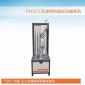 TSY-15型 土工合成材料淤堵试验仪批发厂家价格 天津美特斯